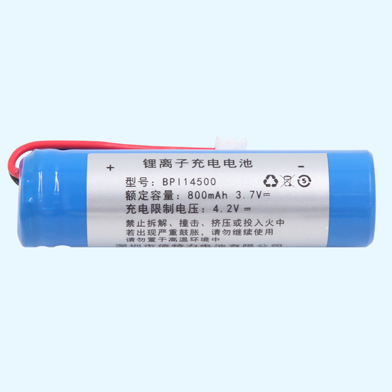 14500鋰電池800mAh 3.7V工業(yè)裝5號圓柱形工業(yè)電池用于吸奶器,水彈槍,USB小風扇