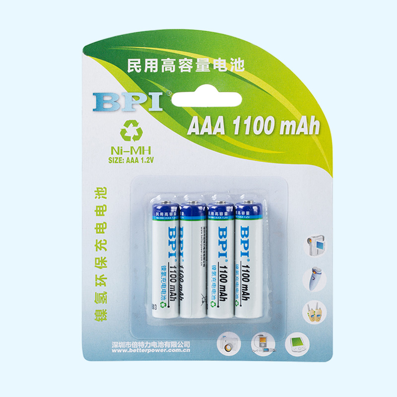 BPI高容量鎳氫7號可充電電池1100mAh 1.2V低內(nèi)阻AAA電池,用于電視空調搖控器